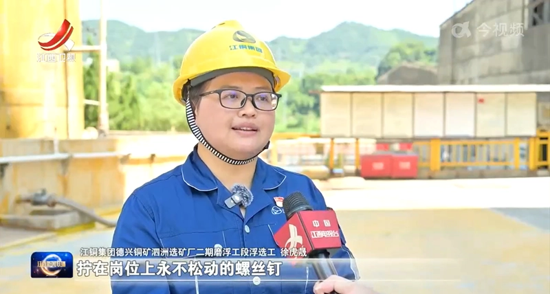 江西卫视报路GA黄金甲“新时期赣鄱前锋”徐虎晟